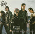 Let The Night Roll On / Junk City