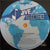 Gunsmoke Breakout (Mix 1 & Mix 2)